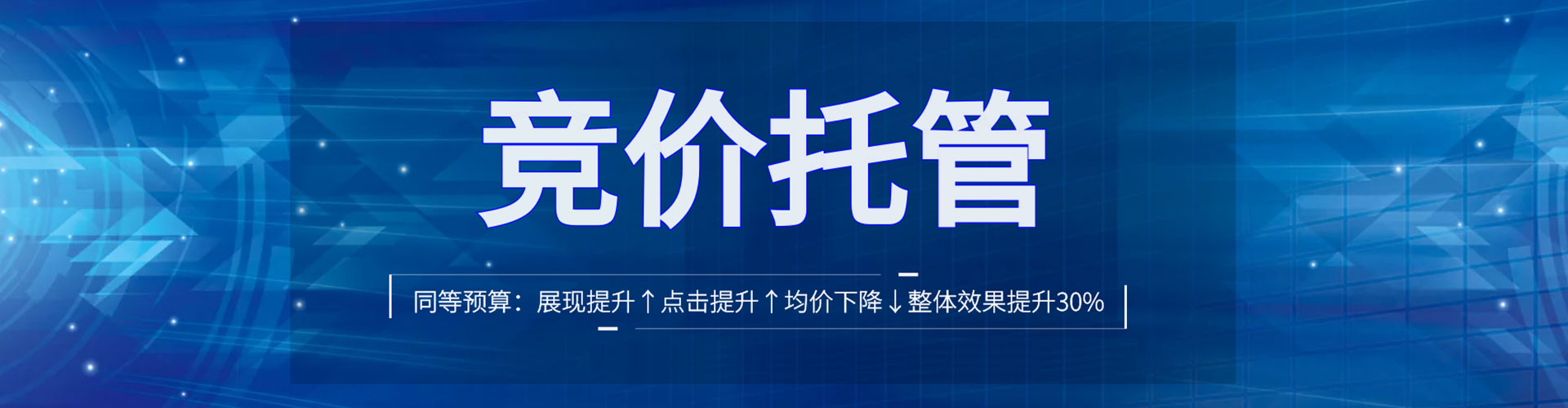 天门百度包年竞价