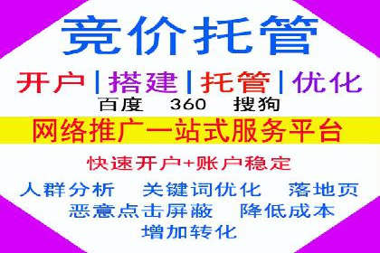 百度竞价案例：低成本高回报的秘诀
