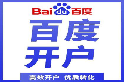 成功背后的力量：SEM推广代运营公司的故事